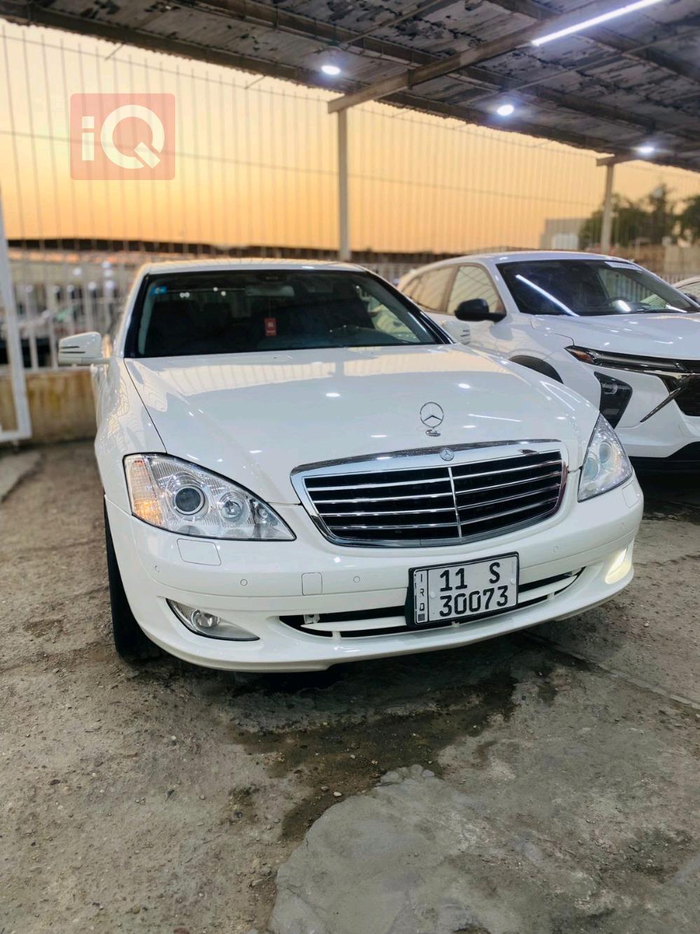 مرسيدس بنز S-Class